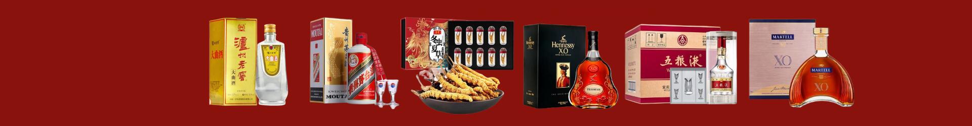 嘉黎县优财烟酒经营部
