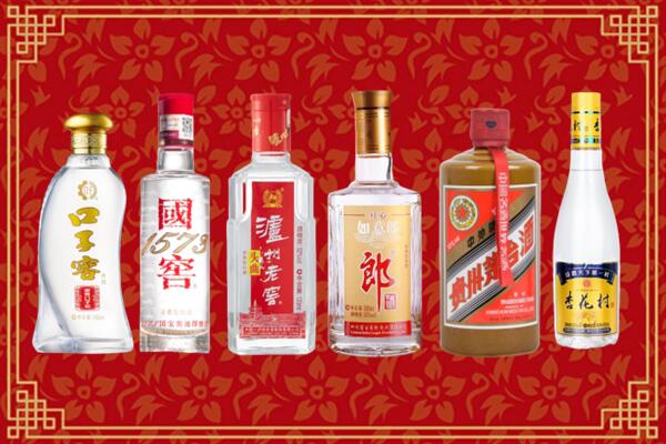 嘉黎县烟酒回收