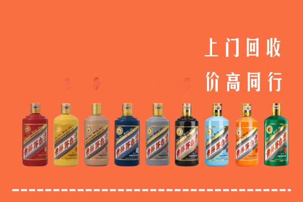 嘉黎县回收茅台酒