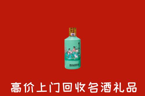 嘉黎县回收节气茅台酒