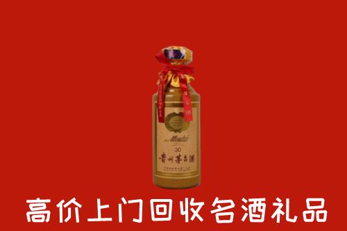 嘉黎县回收30年茅台酒