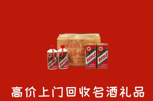 嘉黎县回收铁盖茅台酒