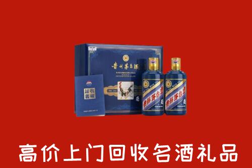 嘉黎县回收生肖茅台酒