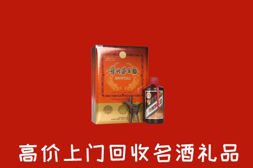 嘉黎县回收贵宾特制茅台酒
