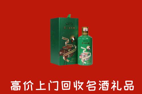 嘉黎县回收出口茅台酒