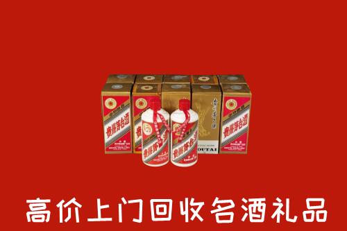 嘉黎县回收年份茅台酒